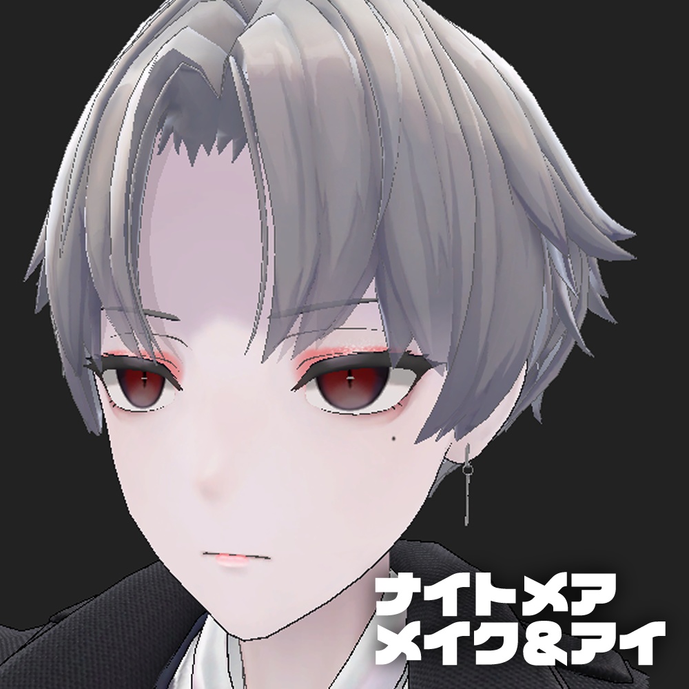 KALNE - カルネ用メイク＆アイテクスチャ　ナイトメアメイク＆アイ