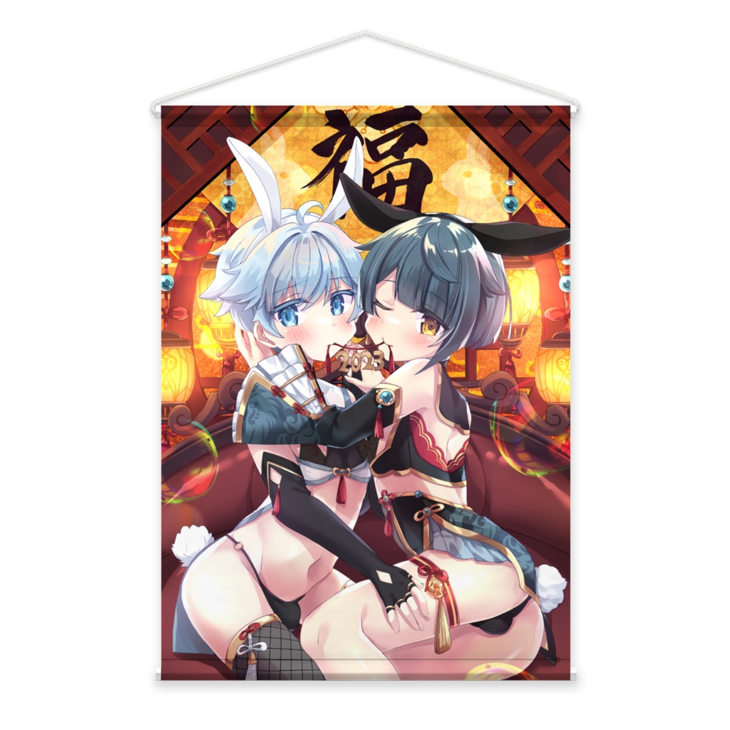 行秋、重雲バニータペストリー【通常ver】