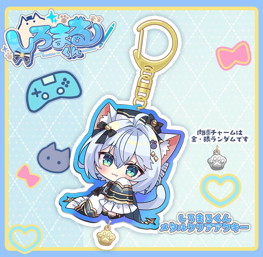 【受注生産】しろまるくんメタルアクリルキーホルダー【予約3/12迄】