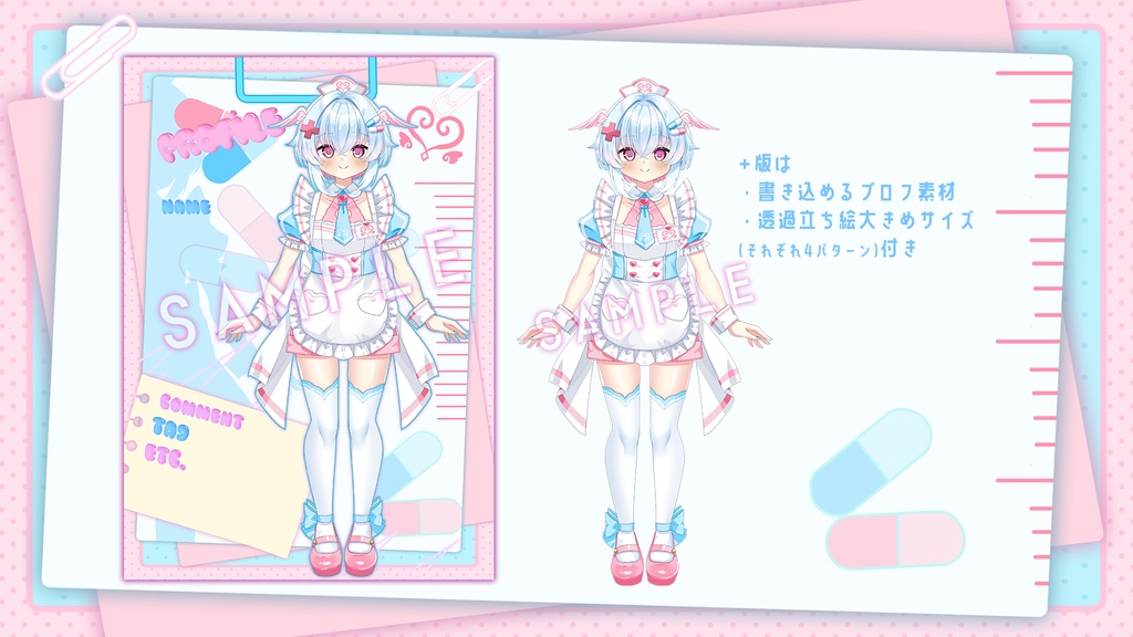 【live2dモデル】天使カスタムモデル【汎用モデル】