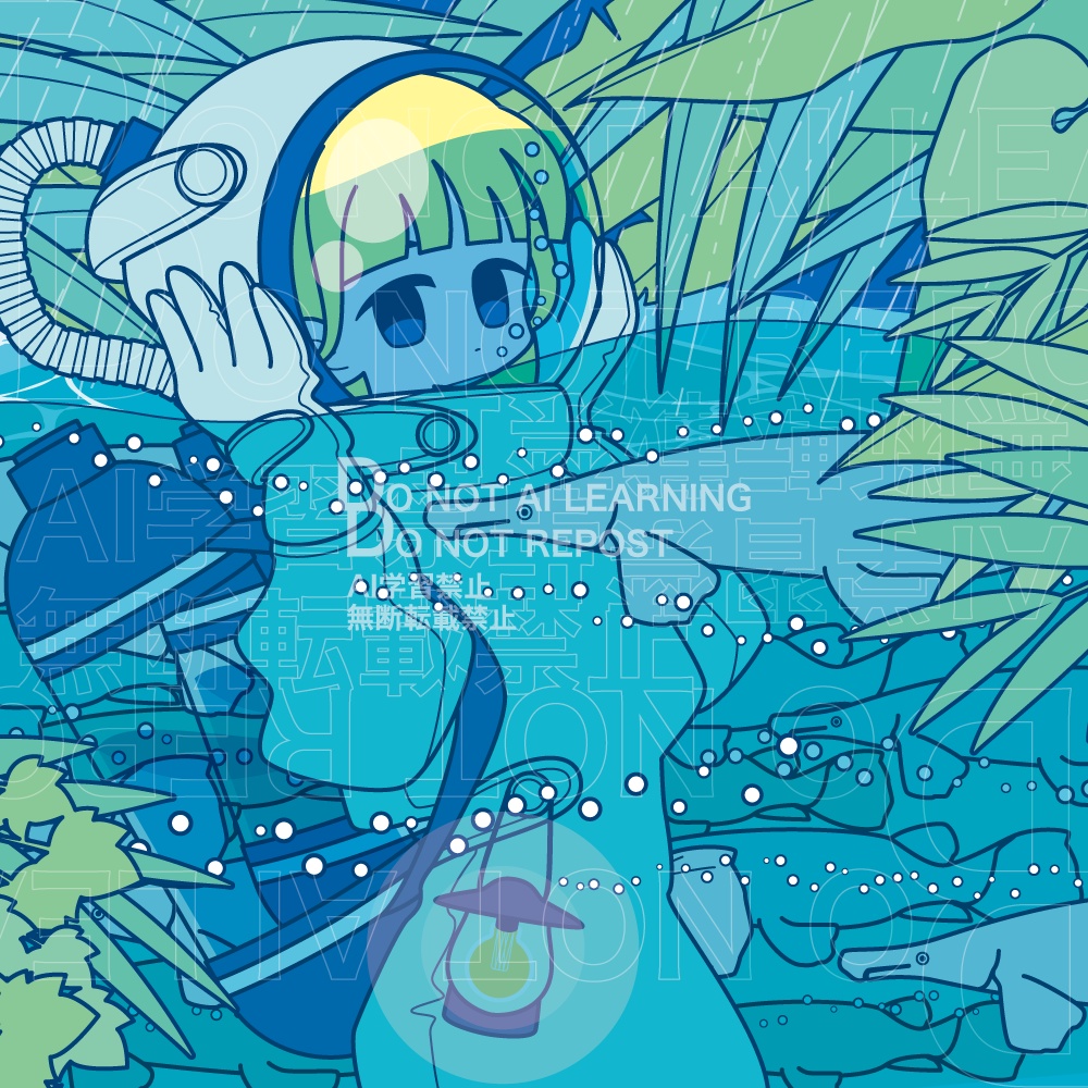 ウォーターマーク