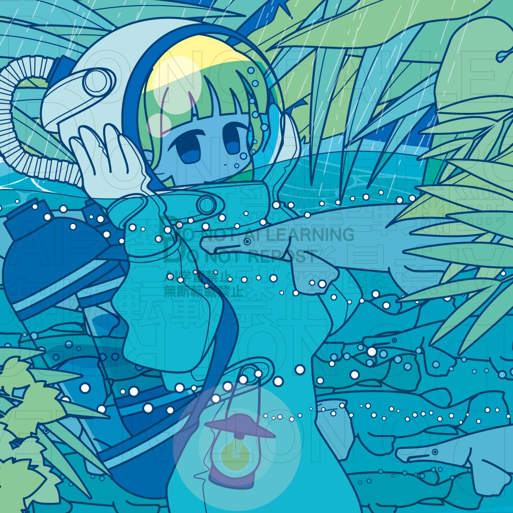 ウォーターマーク