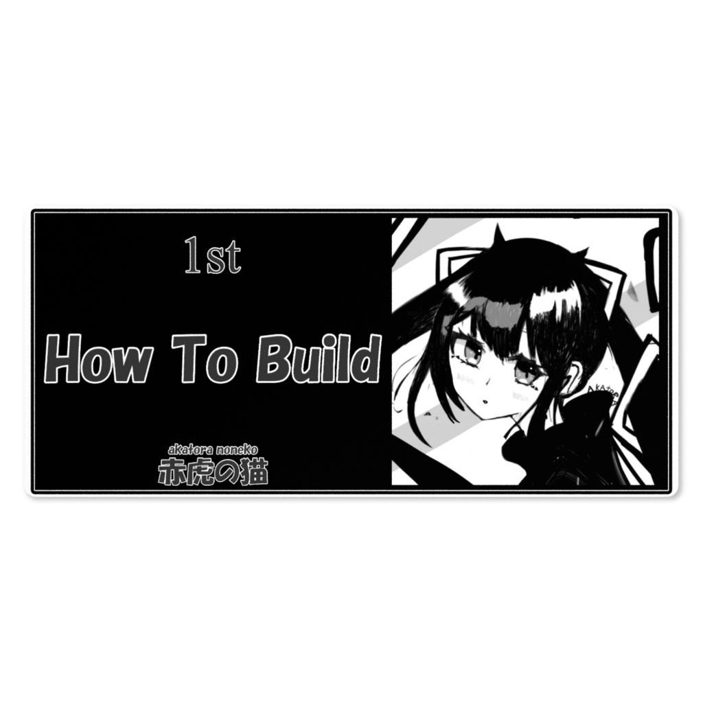 1st限定 赤虎プレイマット 先着20名様