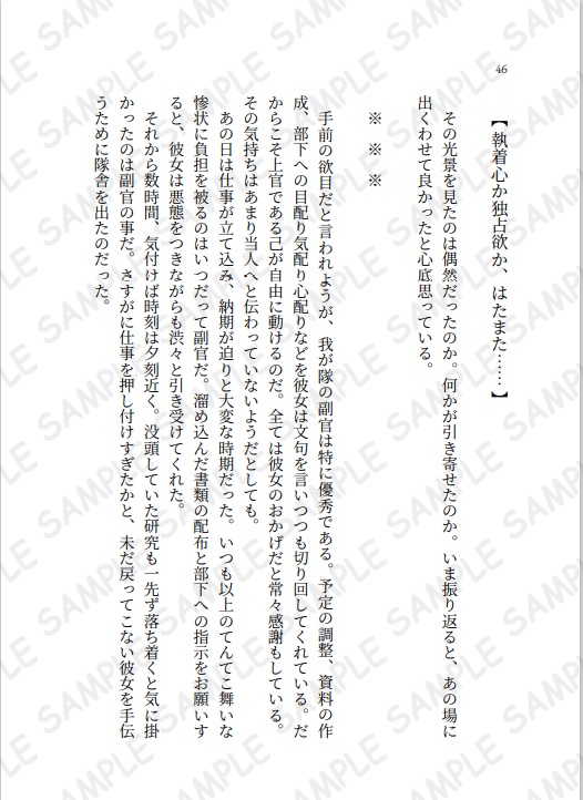 Valentine‘sDay ぷらす WhiteDay