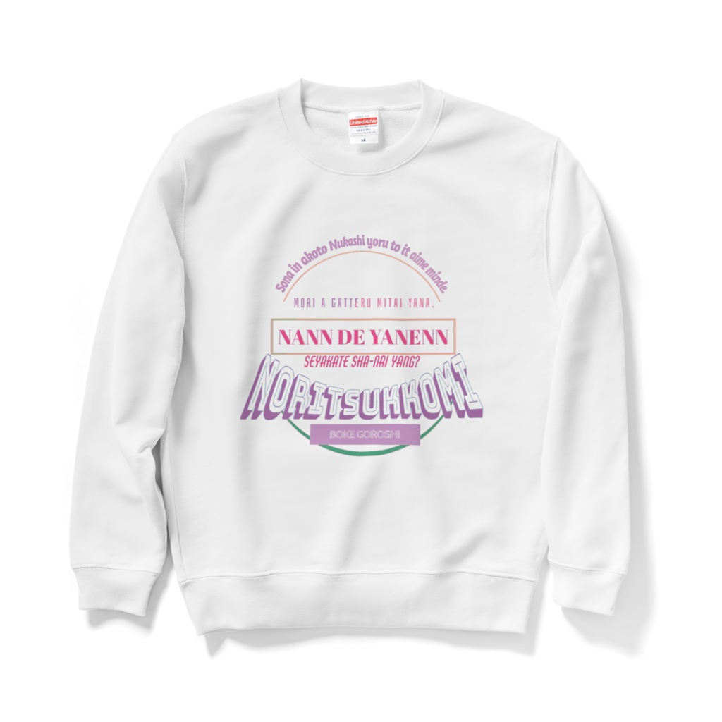 【NORITSUKKOMI】スウェット