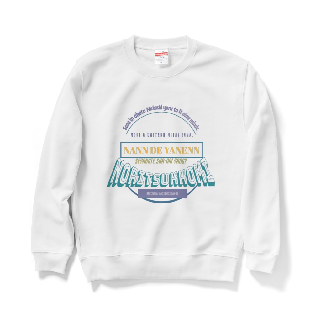 【NORITSUKKOMI】スウェット