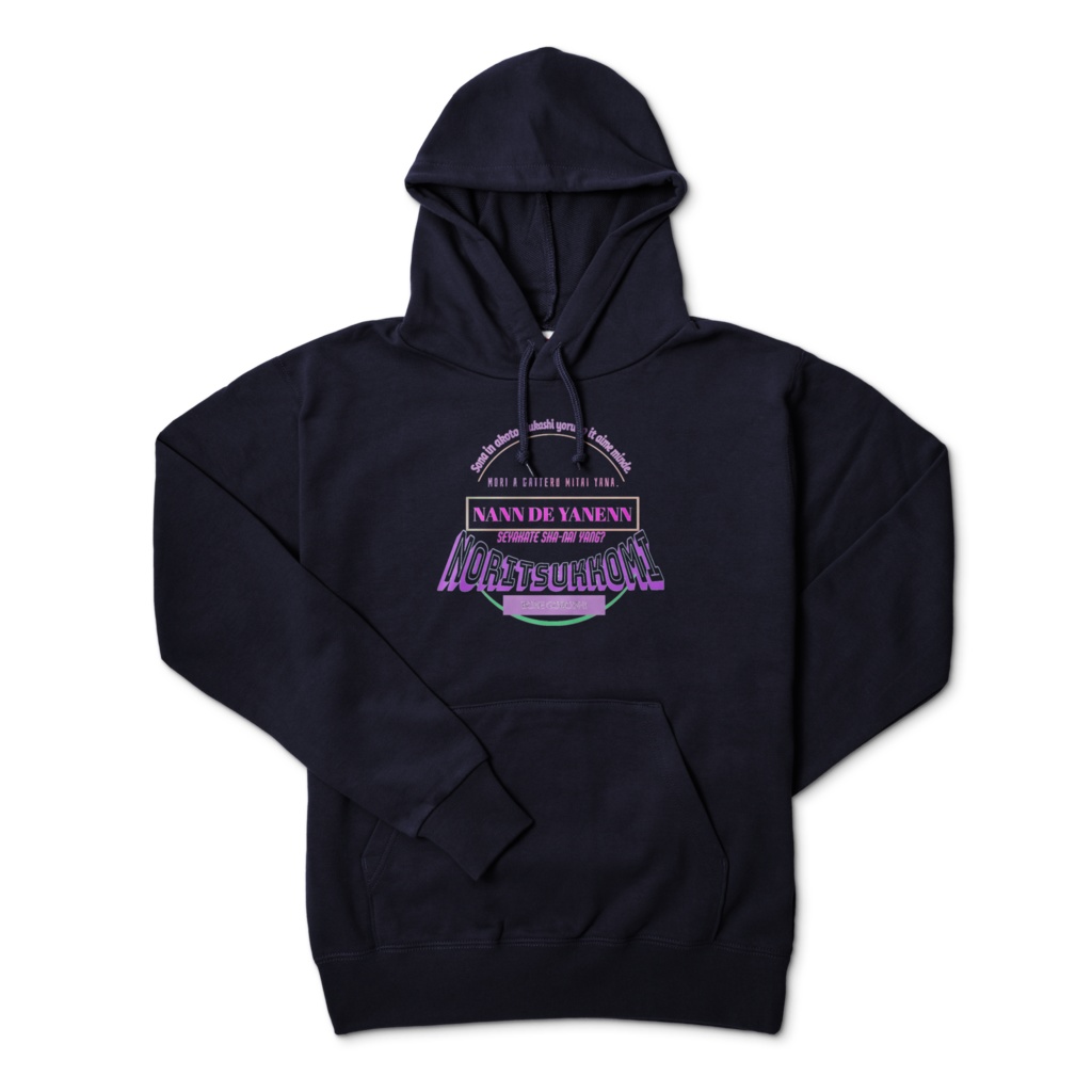 【NORITSUKKOMI】プルオーバーパーカー