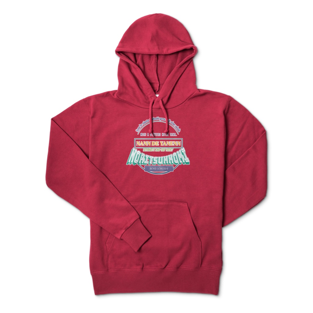 【NORITSUKKOMI】プルオーバーパーカー