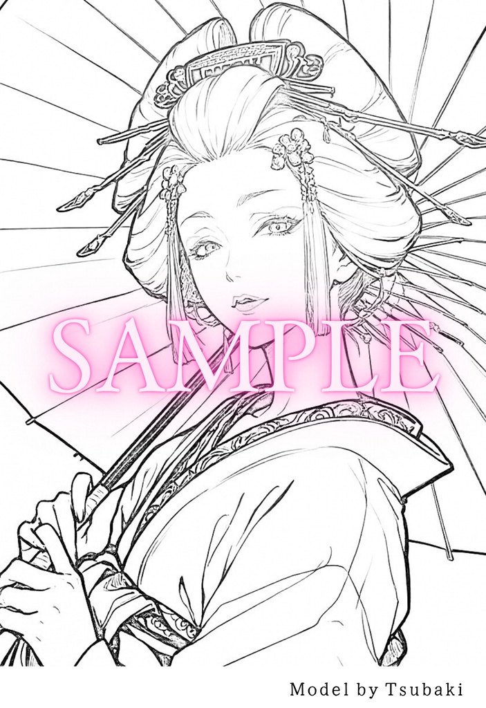【全年齢版】花魁ぬり絵 1 ( Oiran Coloring Book 1 )