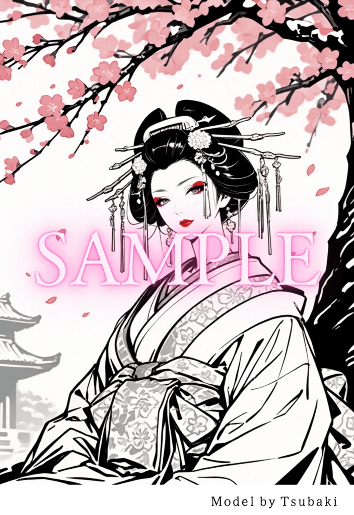 【全年齢版】花魁ぬり絵 1 ( Oiran Coloring Book 1 )