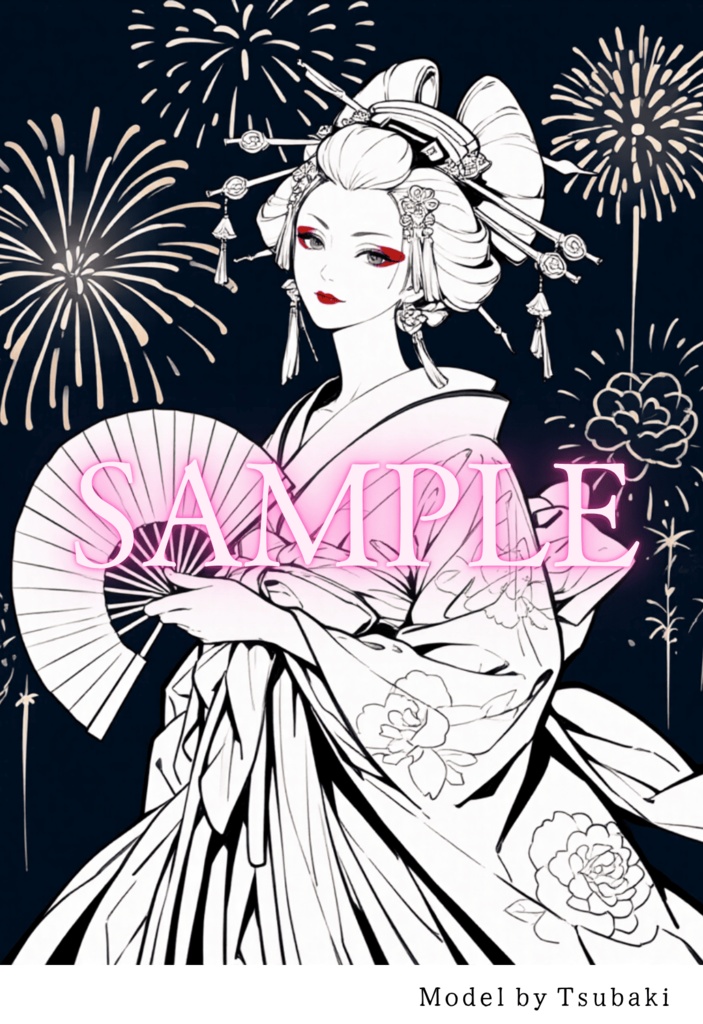 【全年齢版】花魁ぬり絵 1 ( Oiran Coloring Book 1 )