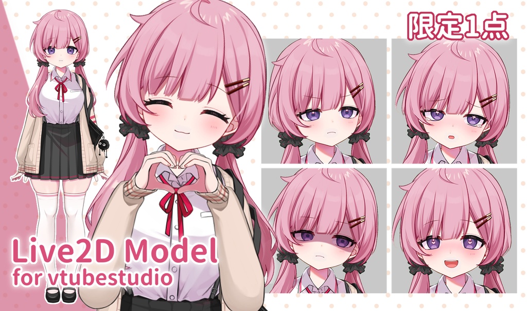 【限定一点】可愛い女の子【VTS対応】