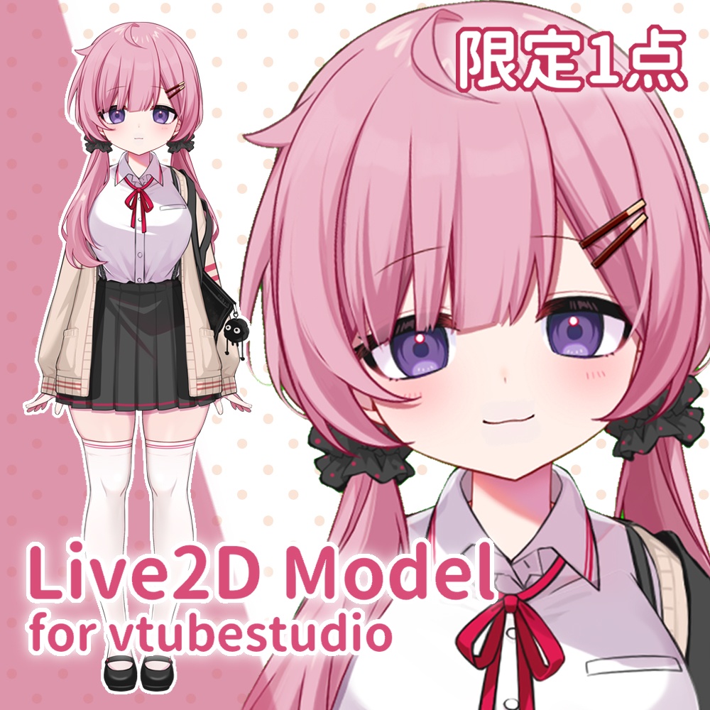 【限定一点】可愛い女の子【VTS対応】