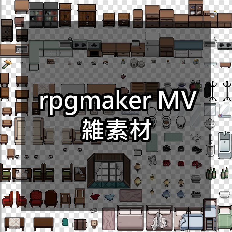rpgmakerMV 雑·素材
