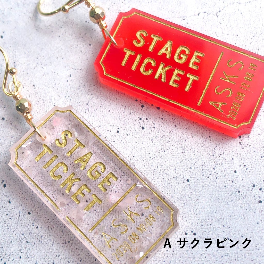 チケットL 4色 イヤリング/ピアス