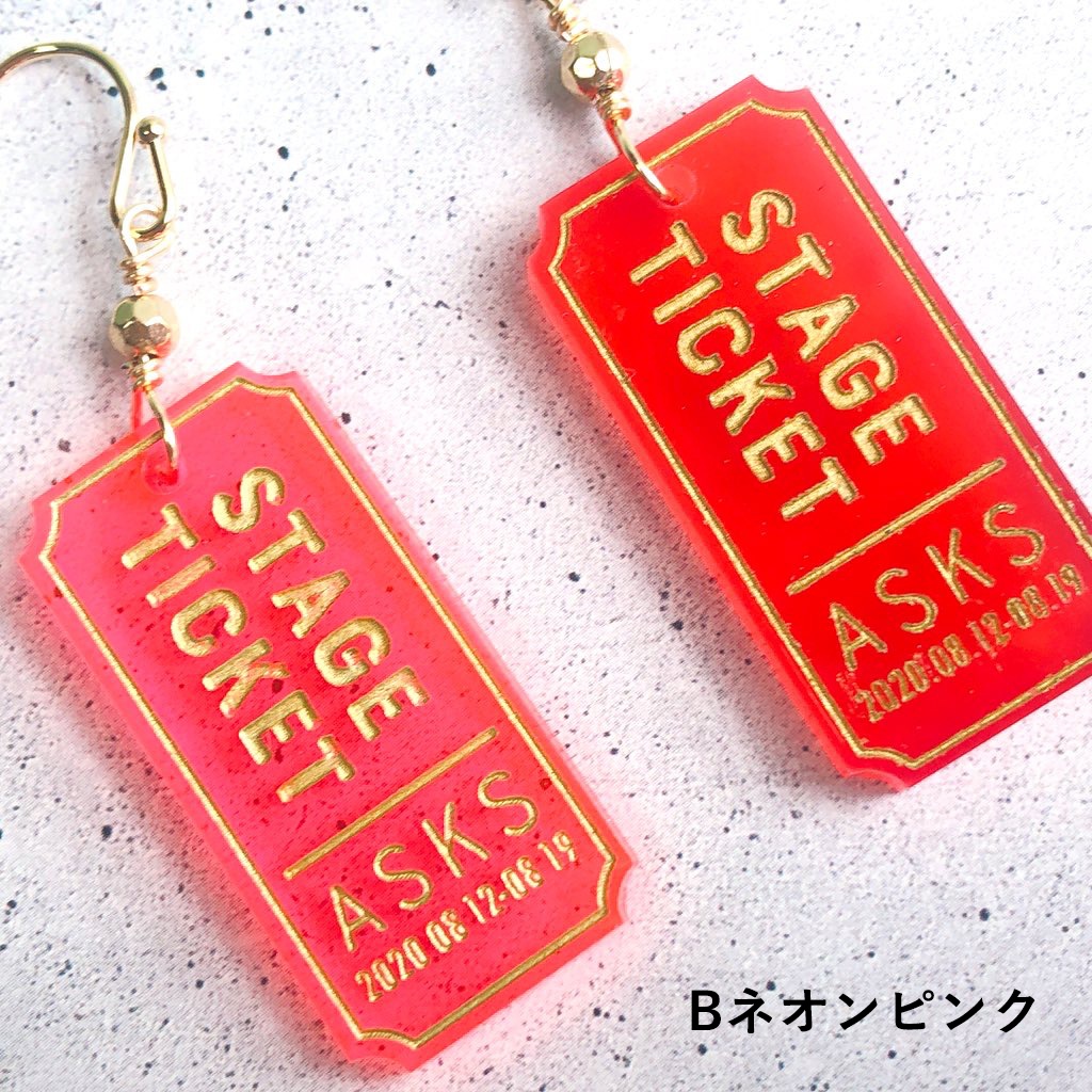 チケットL 4色 イヤリング/ピアス