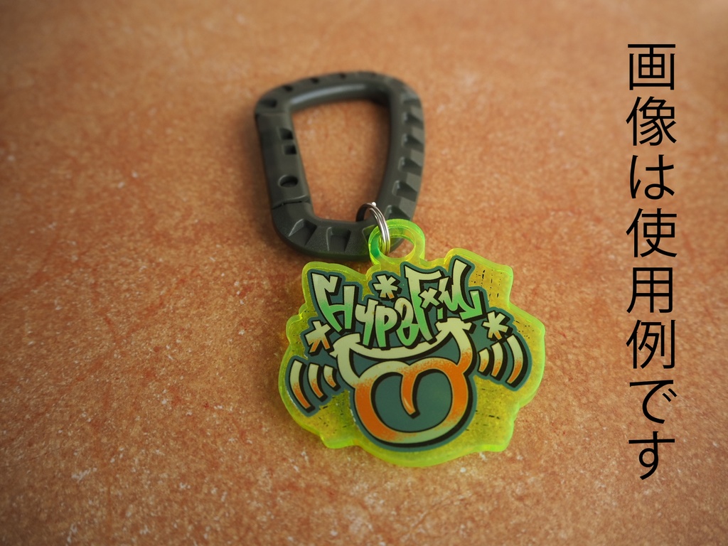 【SALE】HypeFMノベルティ風プレート カラビナおまけ付き