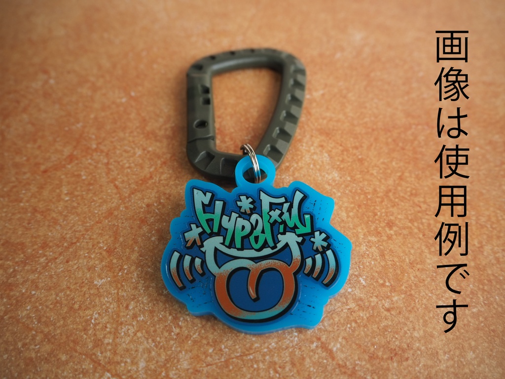 【SALE】HypeFMノベルティ風プレート カラビナおまけ付き