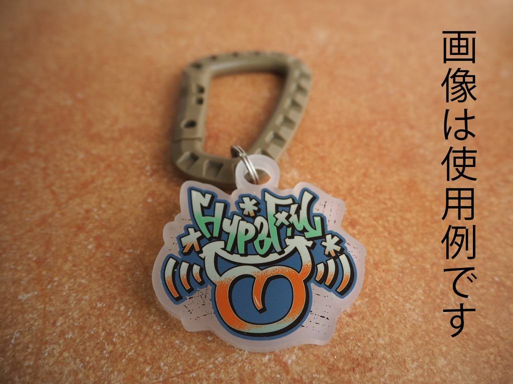 【SALE】HypeFMノベルティ風プレート カラビナおまけ付き
