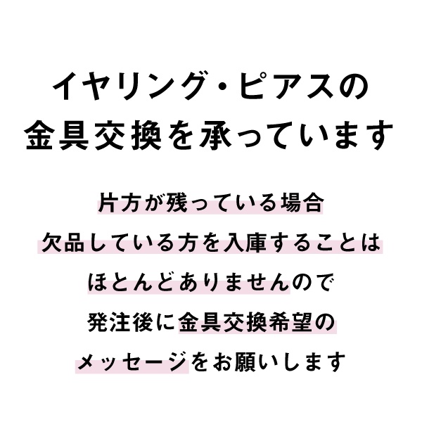 MECHATU-A アクリルピアス/イヤリング【非公式】