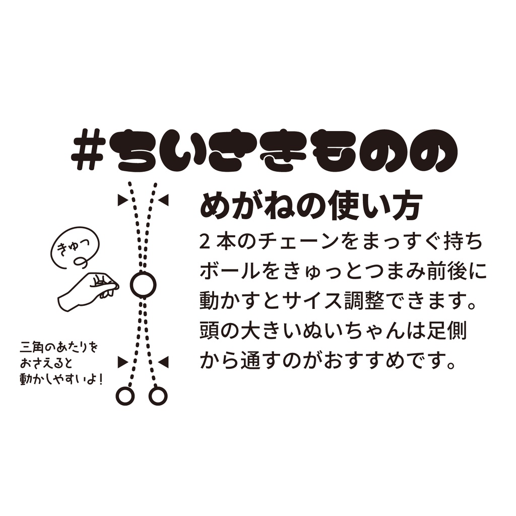 ちいさきものの眼鏡forぱぺ ラウンド