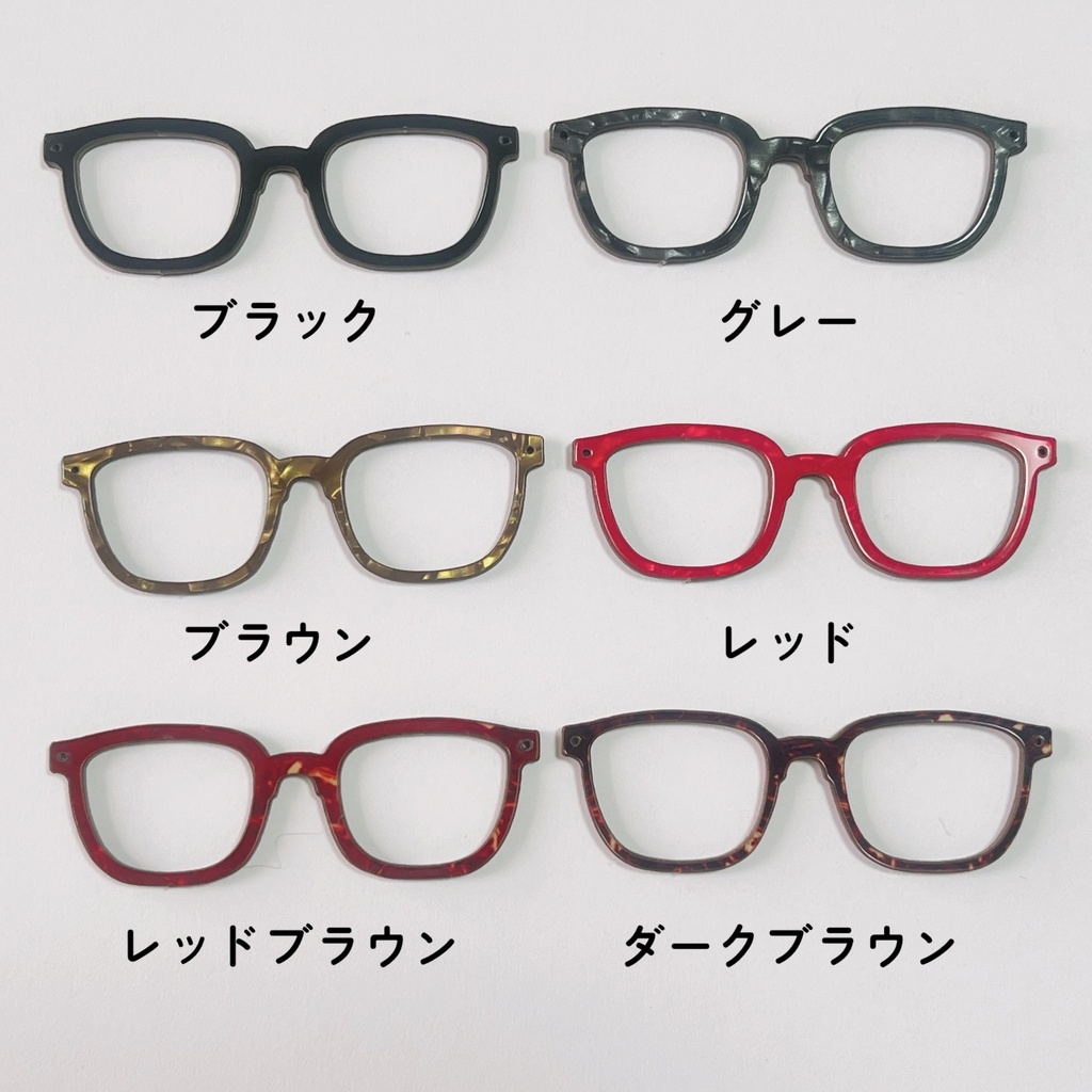 ちいさきものの眼鏡forぱぺ オクタゴン