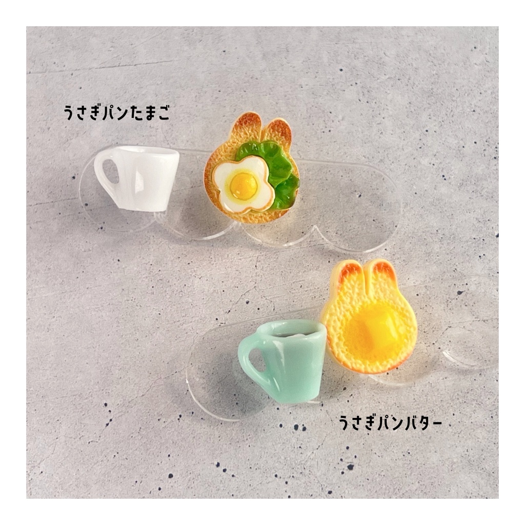 もつとかわいい ブレッドセット