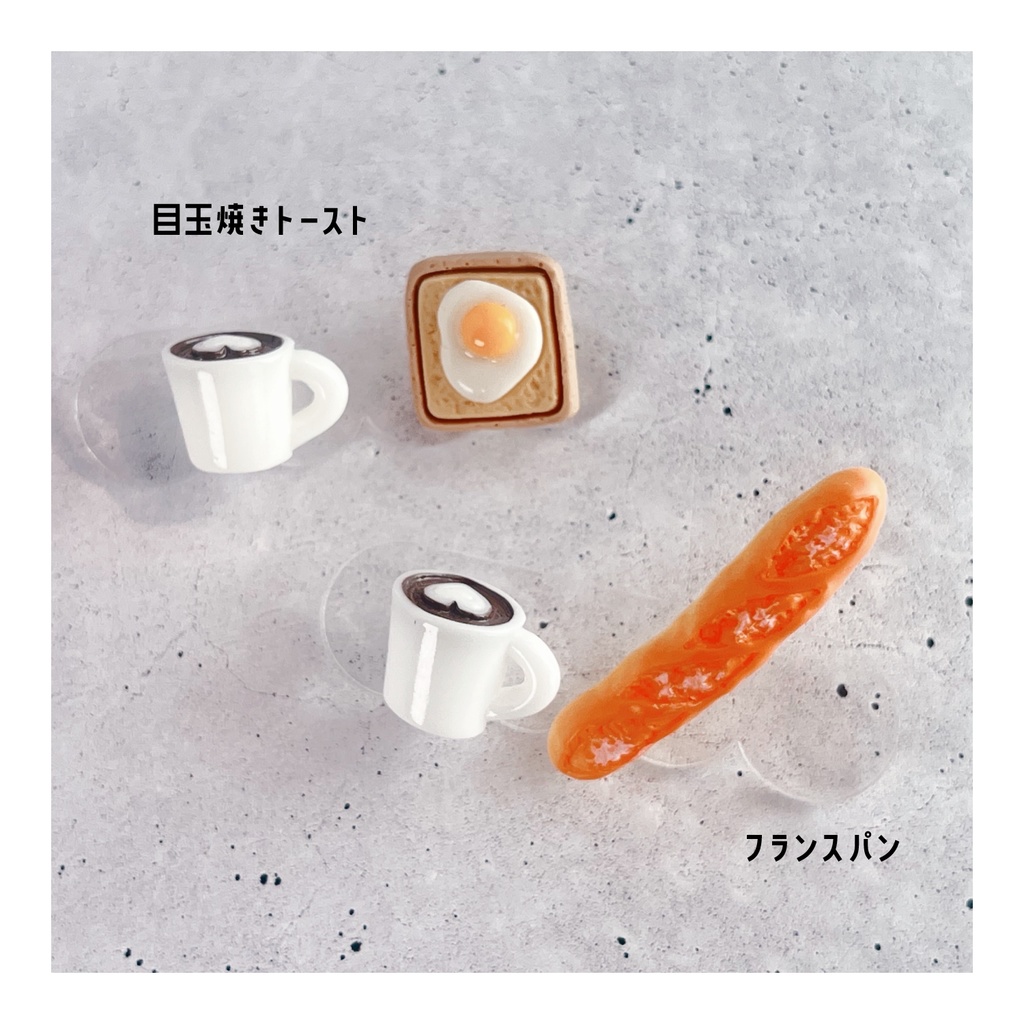 もつとかわいい ブレッドセット