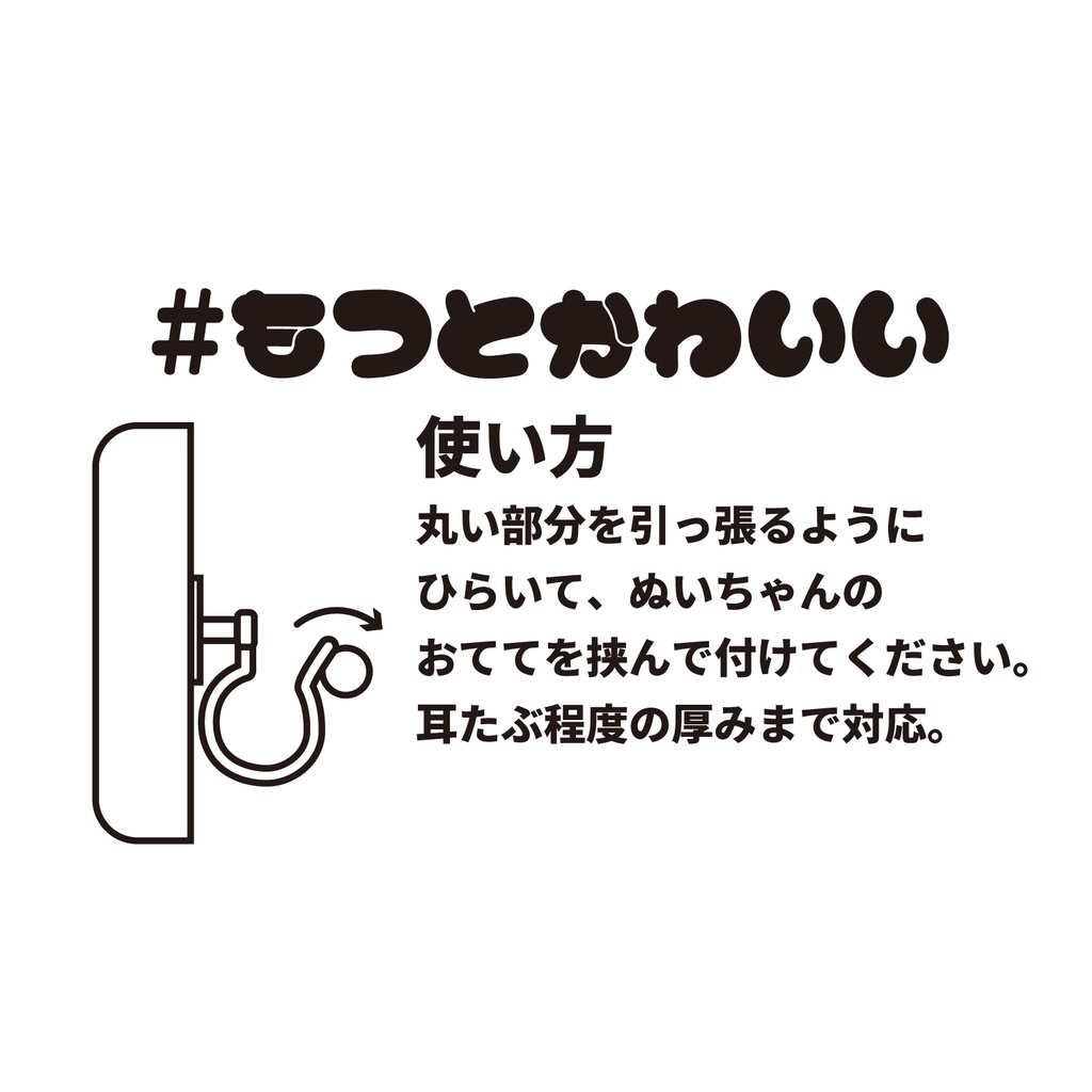 もつとかわいい カメラセット