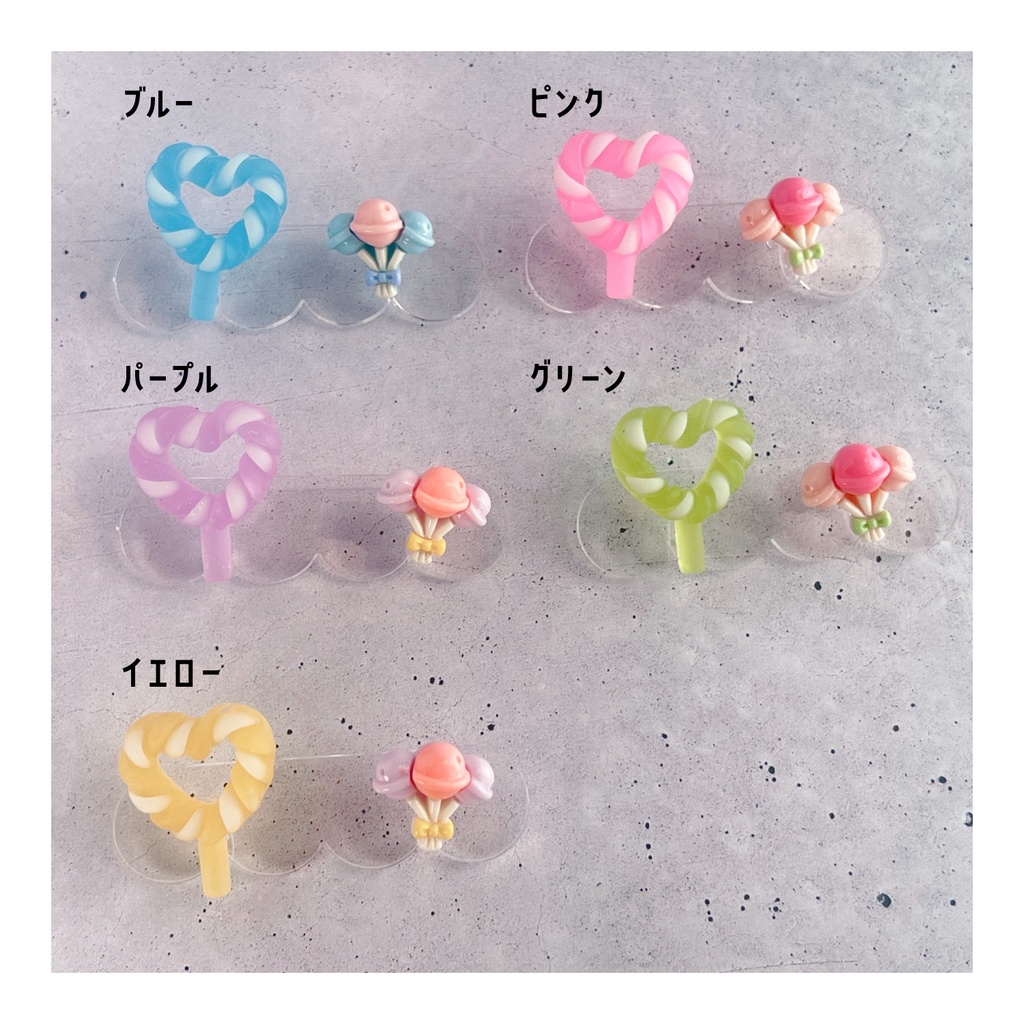 もつとかわいい ねじねじハートステッキセット