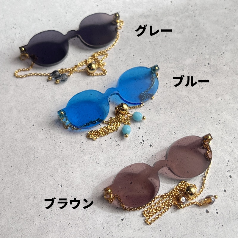 サングラス ダークカラー