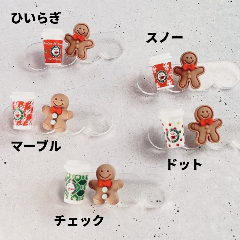 もつとかわいい ジンジャークッキーセット'24