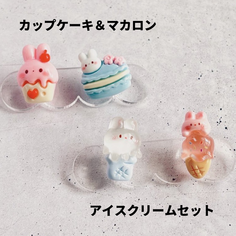 もつとかわいい うさぎスイーツセット