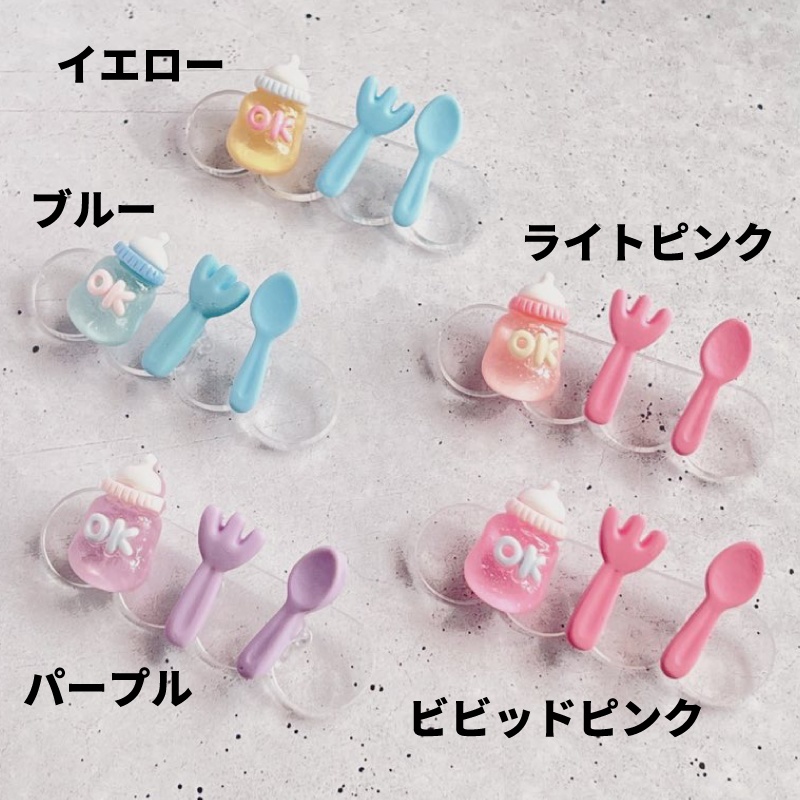 もつとかわいい ベイビーセット