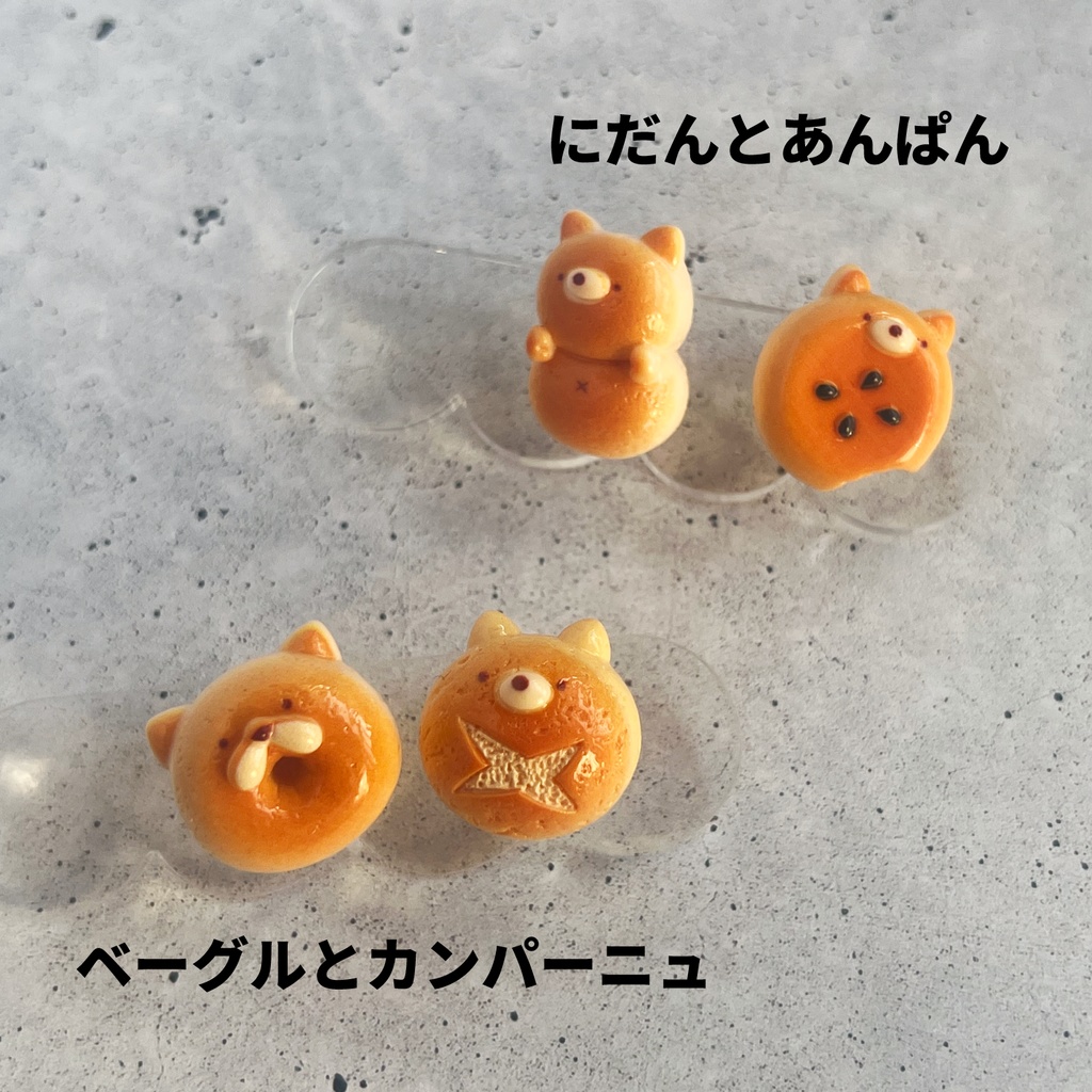 もつとかわいい イヌ科パンセット