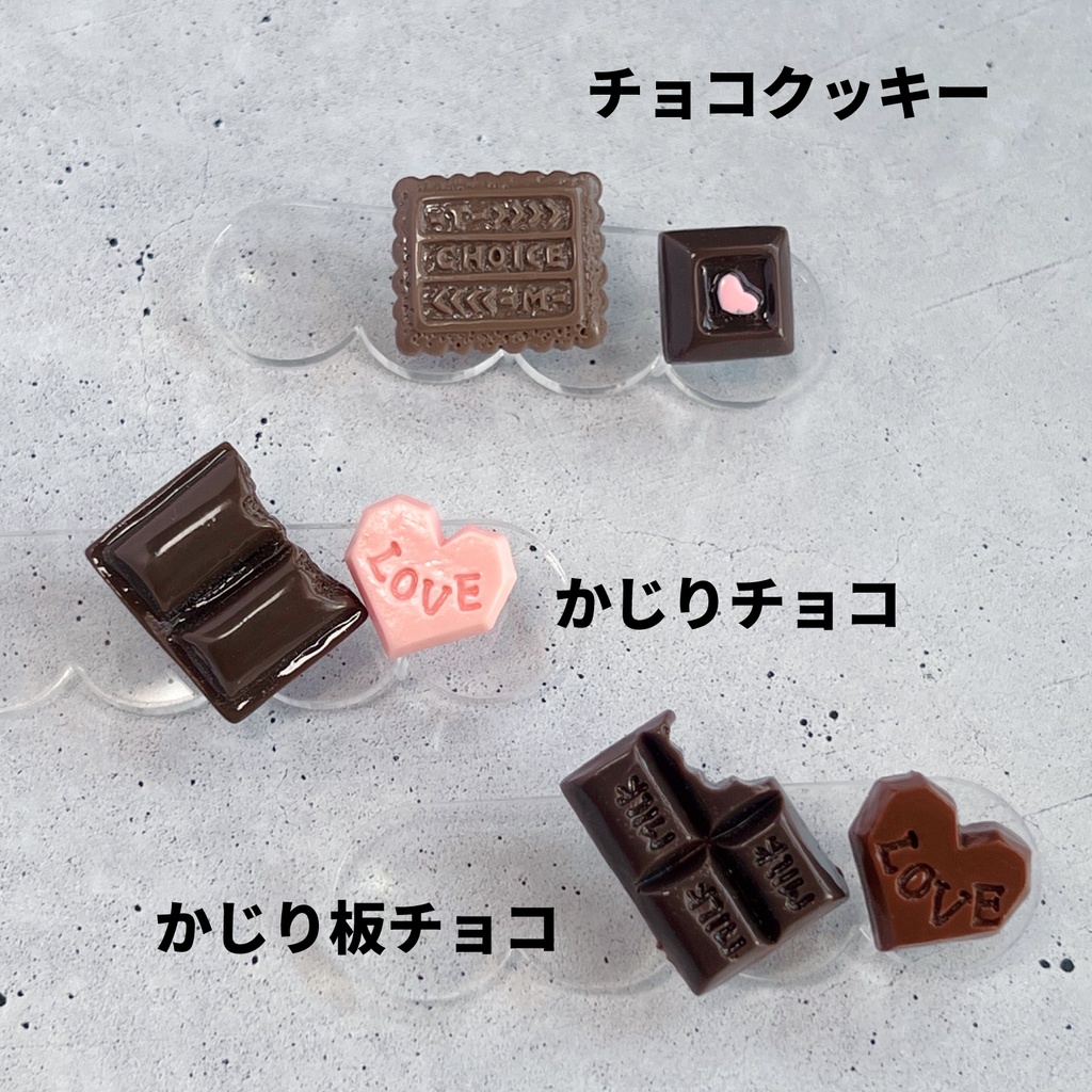 もつとかわいい チョコレートセット