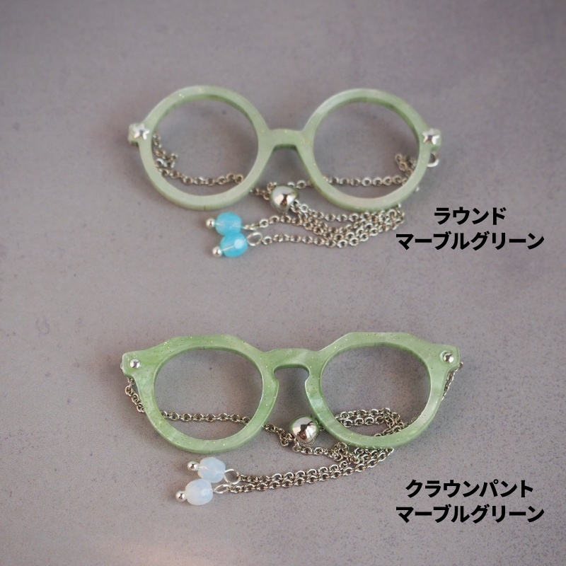 ちいさきもののめがね♯forぱぺ きまぐれスプリング