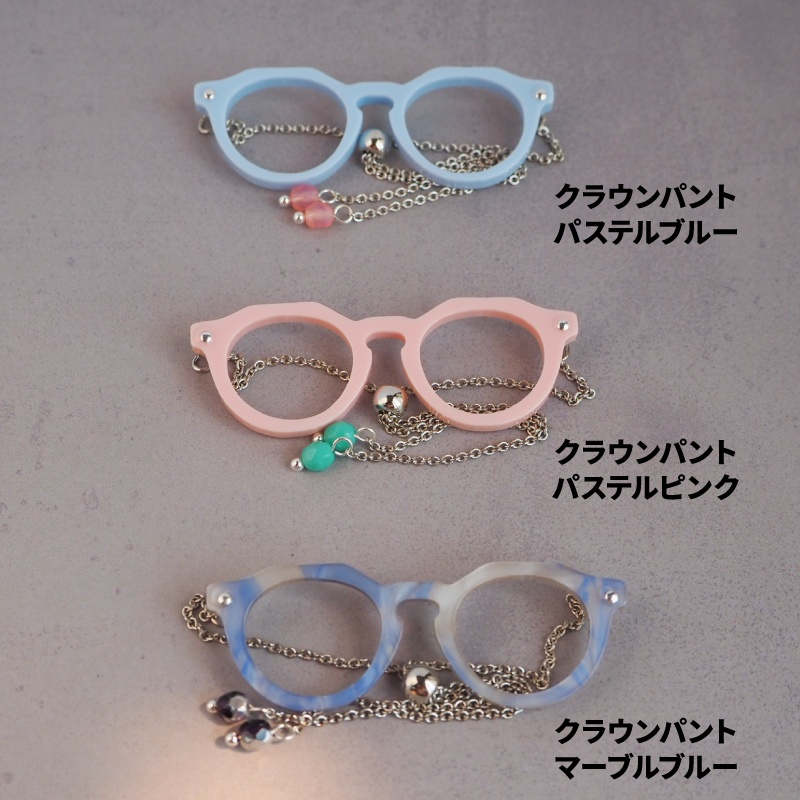 ちいさきもののめがね♯forぱぺ きまぐれスプリング