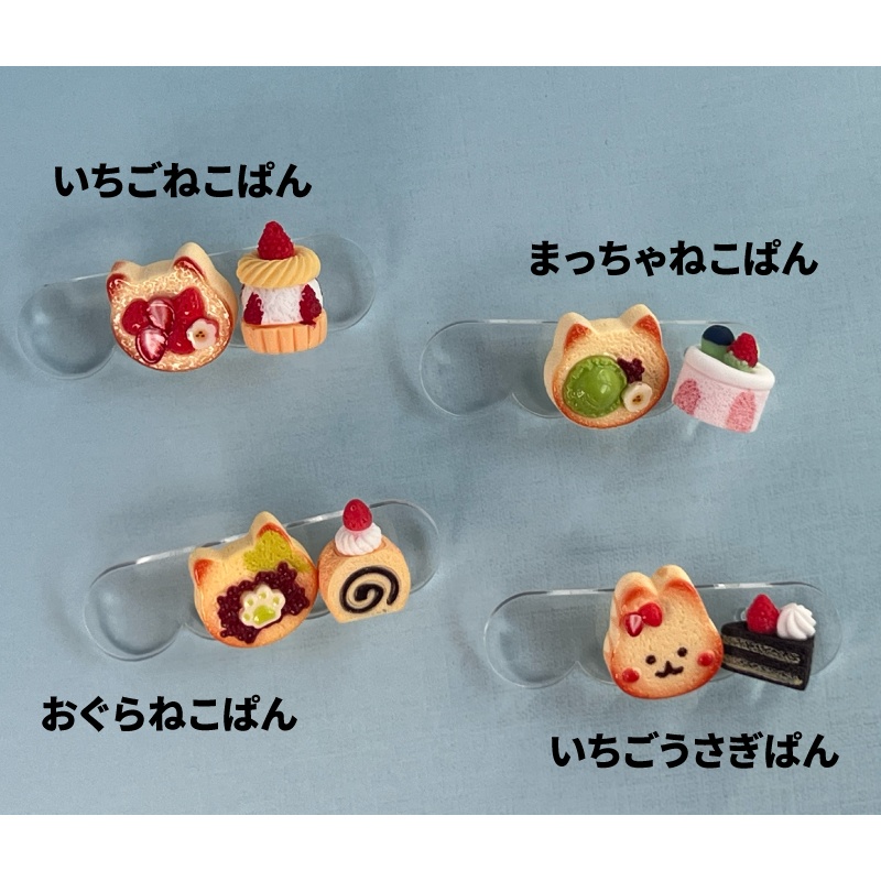 もつとかわいい 春スイーツセット