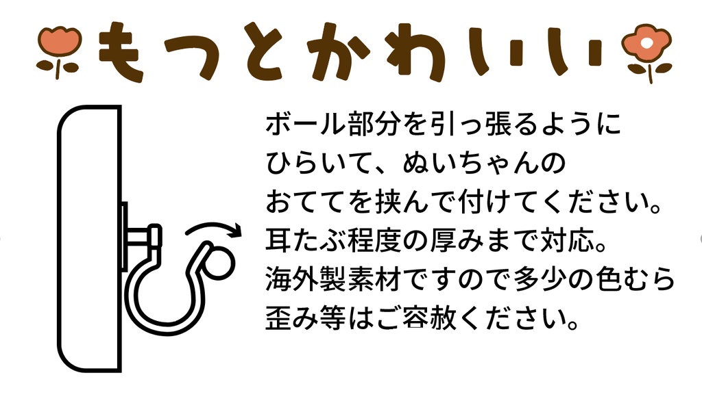 もつとかわいい ハロウィンセット2025