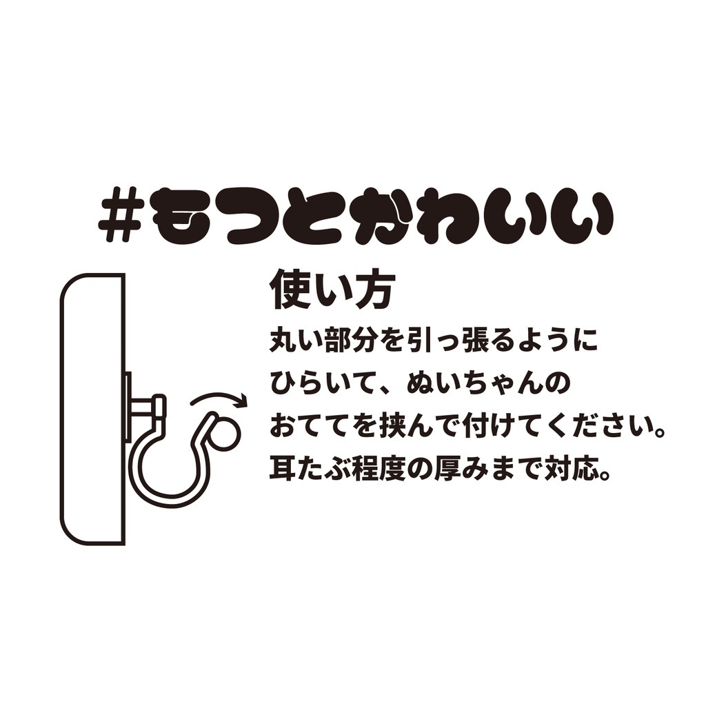 もつとかわいい ジンジャークッキーセット'25