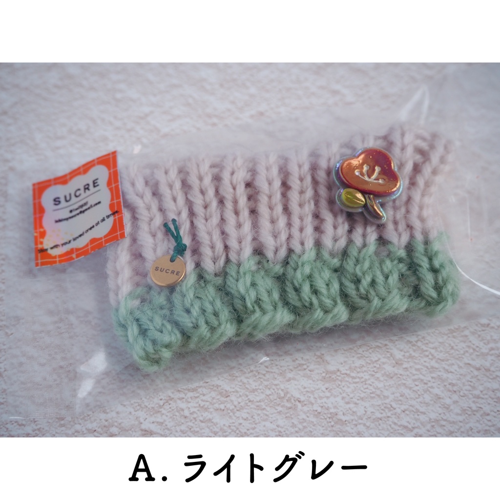 おみみニット帽#01