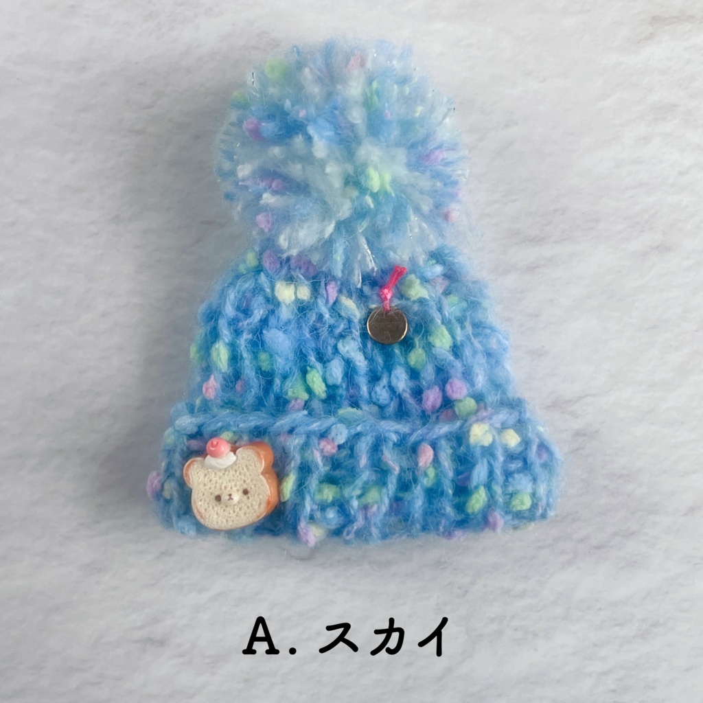 ふわふわニット帽#01