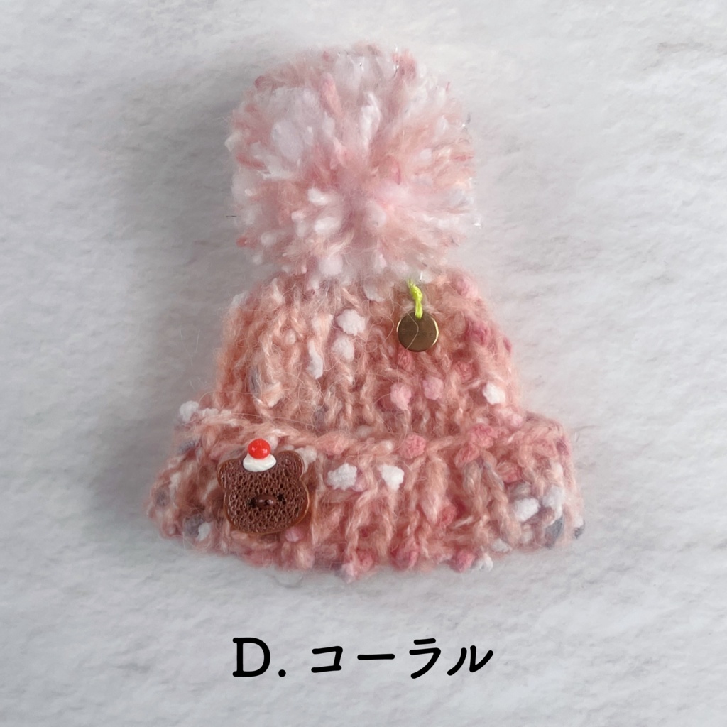 ふわふわニット帽#01