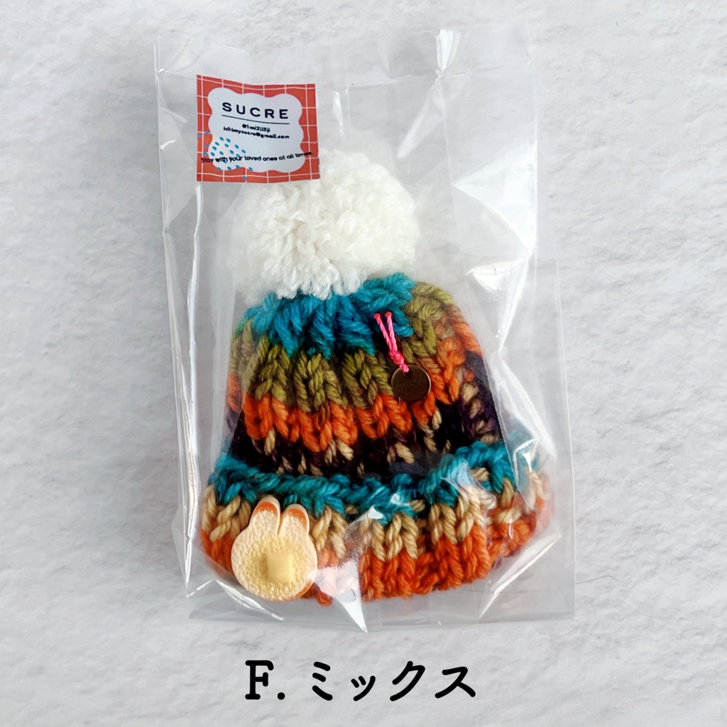 ミックスヤーン ニット帽#01
