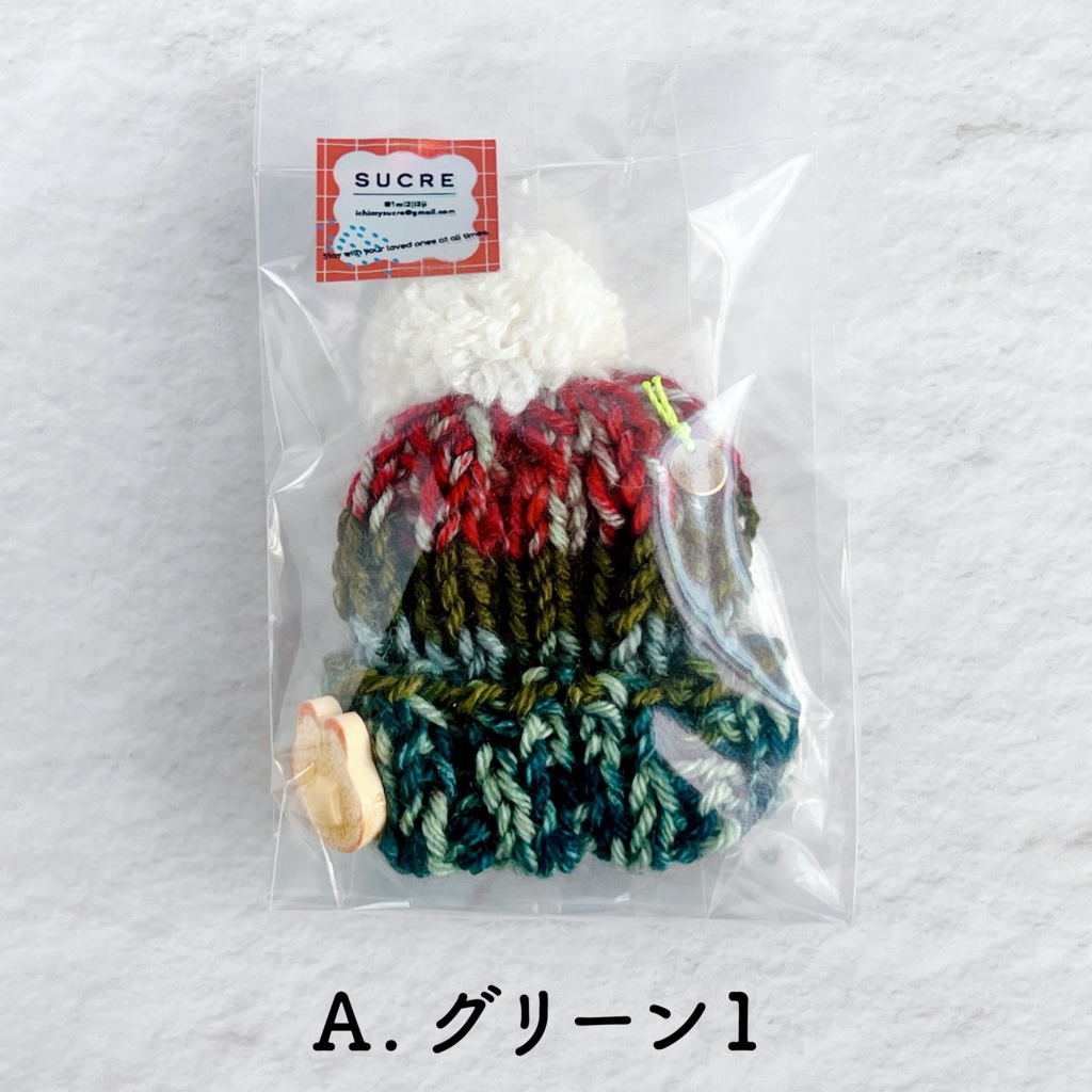 ミックスヤーン ニット帽#01