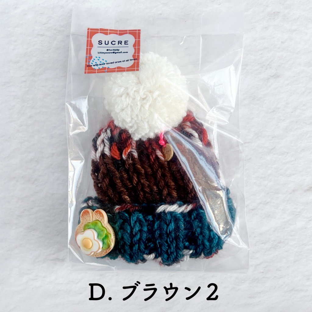 ミックスヤーン ニット帽#01