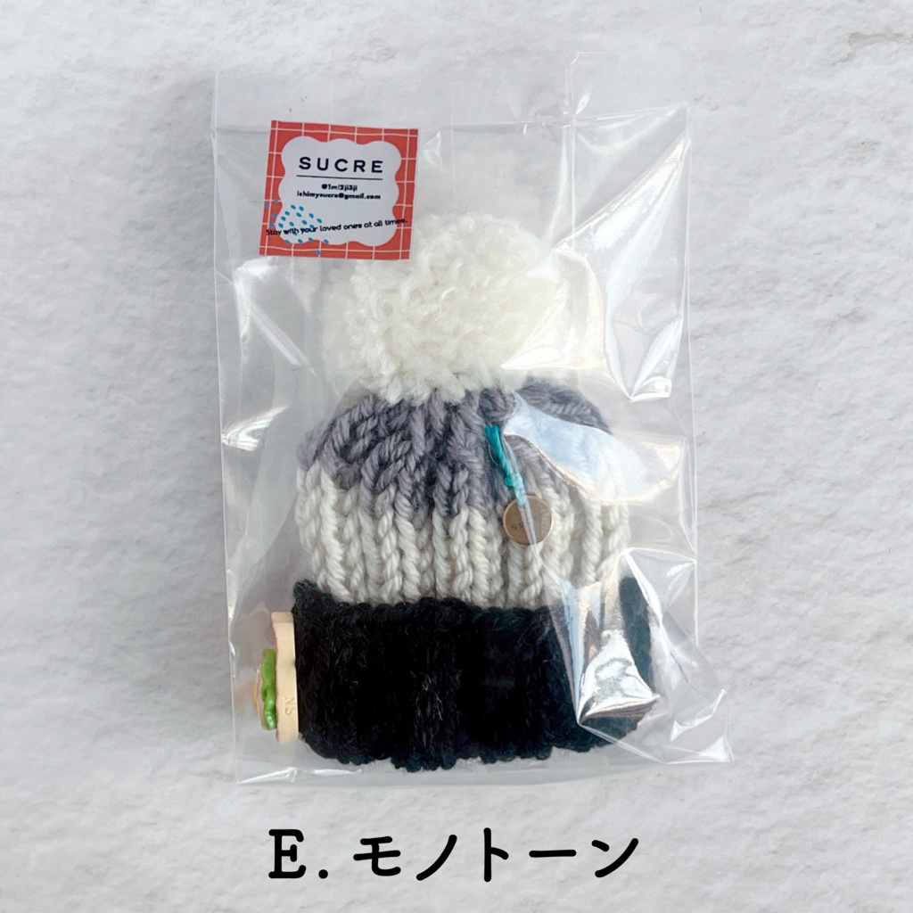 ミックスヤーン ニット帽#01