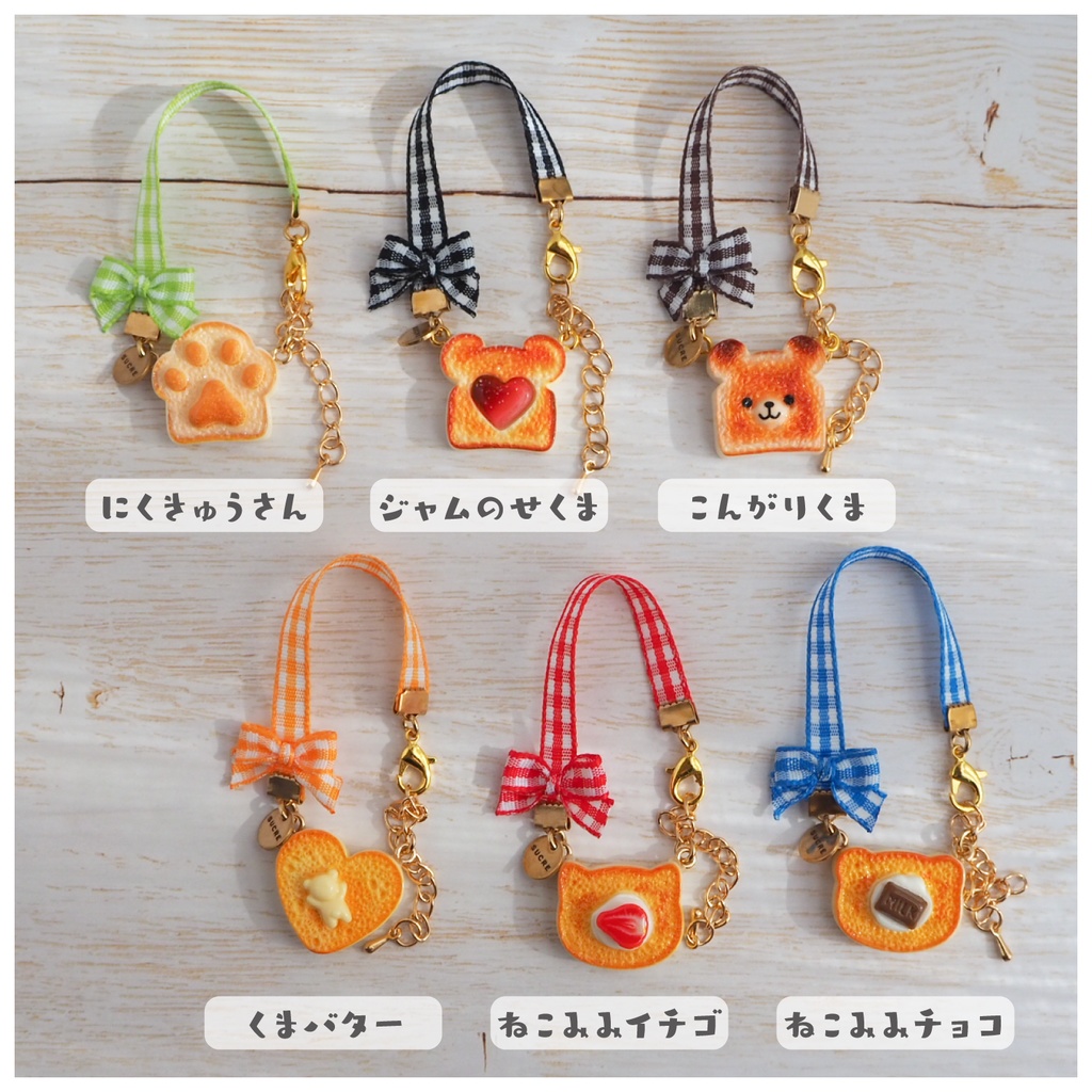 おりぼんポシェット アニマルトースト