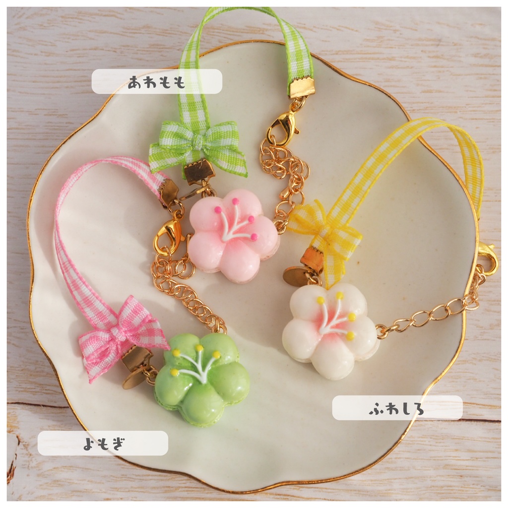 おりぼんポシェット お花マカロン